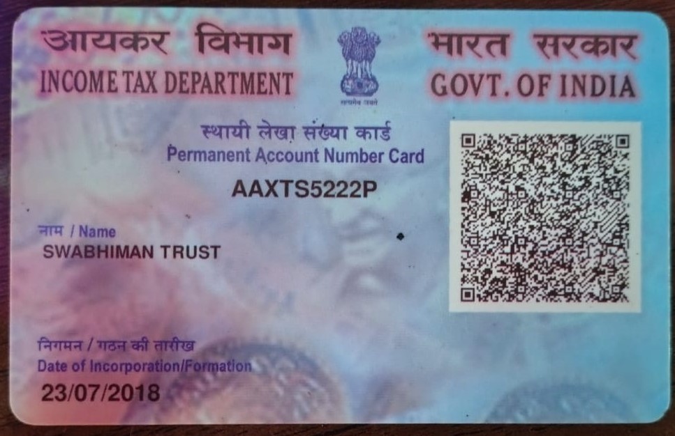 Legal Document Full View